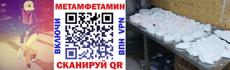 Amphetamine Premium Верхняя Салда