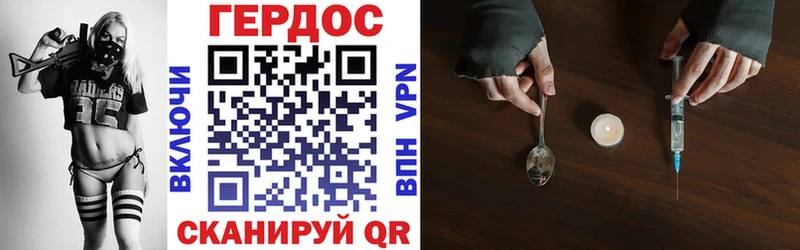 ГЕРОИН Heroin  где можно купить наркотик  Верхняя Салда 