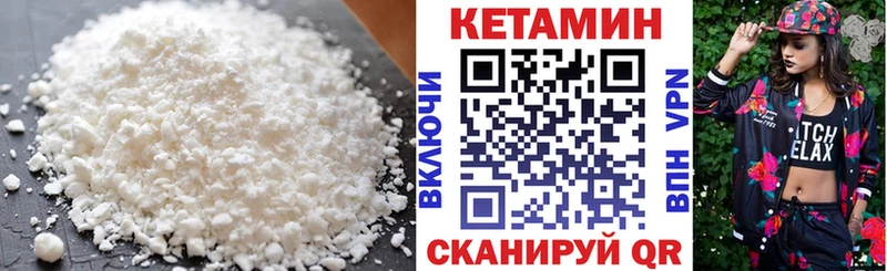 цены   Верхняя Салда  КЕТАМИН VHQ 