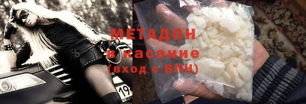 мефедрон VHQ Арсеньев
