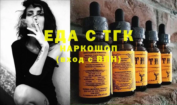 мефедрон VHQ Арсеньев