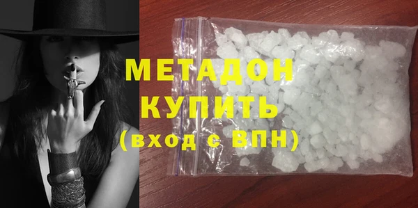 мефедрон VHQ Арсеньев