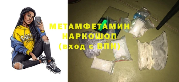 мефедрон VHQ Арсеньев