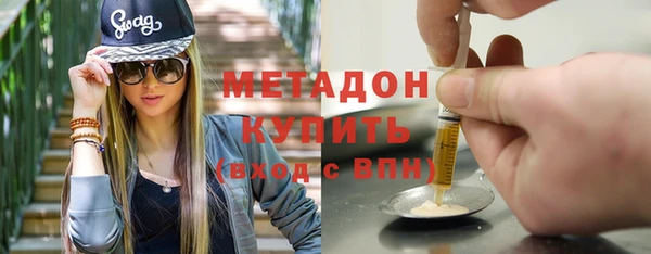 эйфоретик Армянск