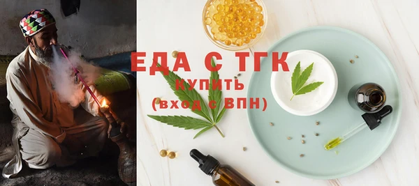 мефедрон VHQ Арсеньев