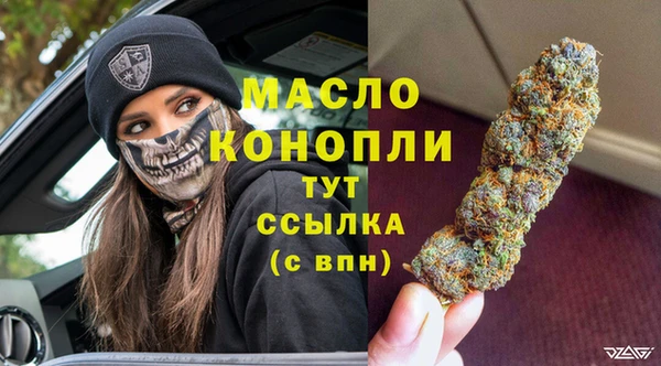 мефедрон VHQ Арсеньев
