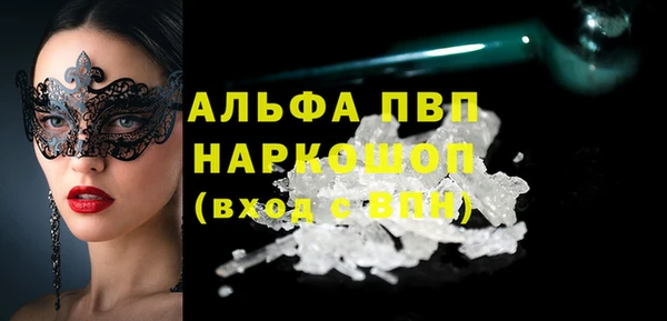прущие крисы Аркадак