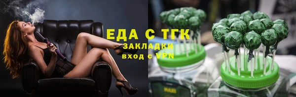 эйфоретик Армянск