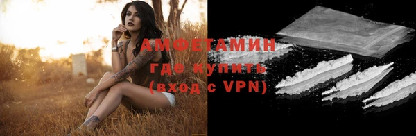 эйфоретик Армянск