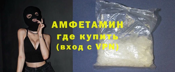 эйфоретик Армянск