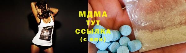 мефедрон VHQ Арсеньев