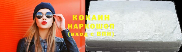 мефедрон VHQ Арсеньев