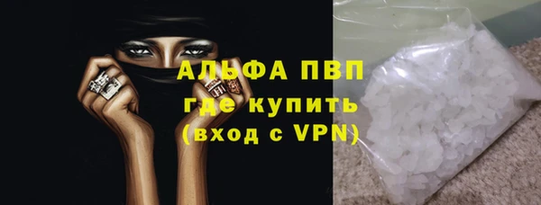 мефедрон VHQ Арсеньев