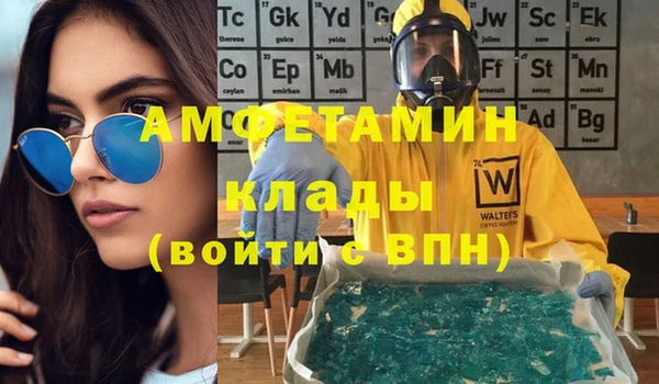 прущие крисы Аркадак