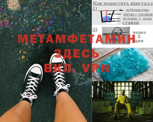 мефедрон VHQ Арсеньев