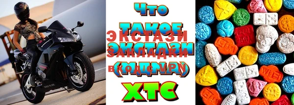 прущие крисы Аркадак