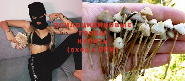 мефедрон VHQ Арсеньев