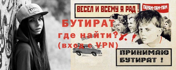 прущие крисы Аркадак