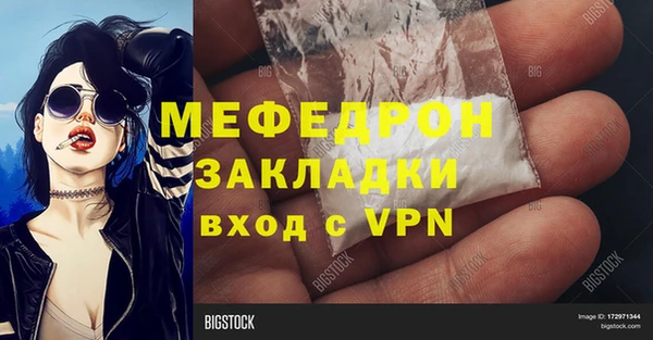 мефедрон VHQ Арсеньев