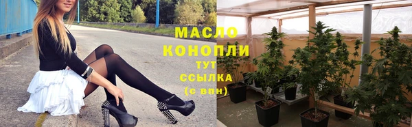 мефедрон VHQ Арсеньев