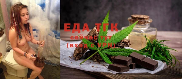 эйфоретик Армянск