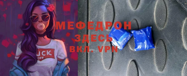 прущие крисы Аркадак