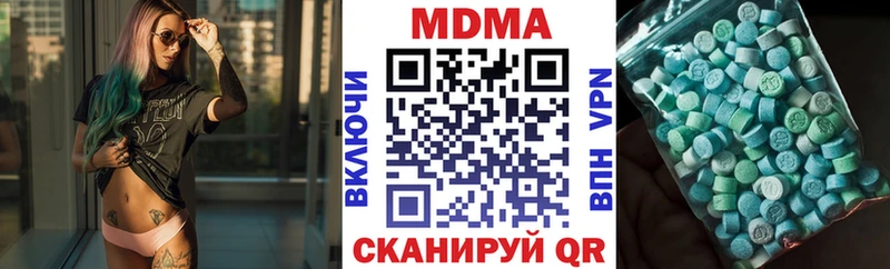 магазин Верхняя Салда MDMA молли
