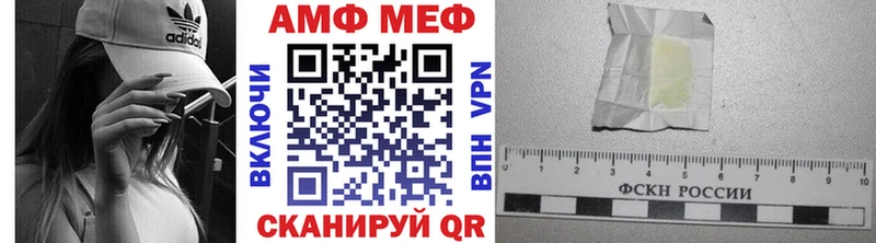 Метамфетамин мет Верхняя Салда