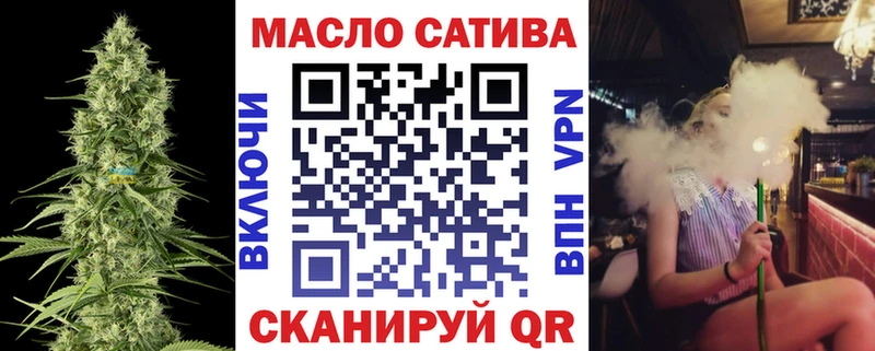 где можно купить   Верхняя Салда  ТГК THC oil 